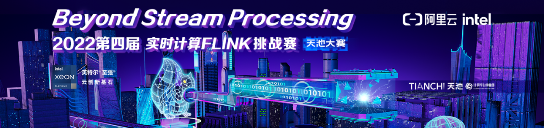 根据 Flink Pravega 游戏服务器监控调节系统设计