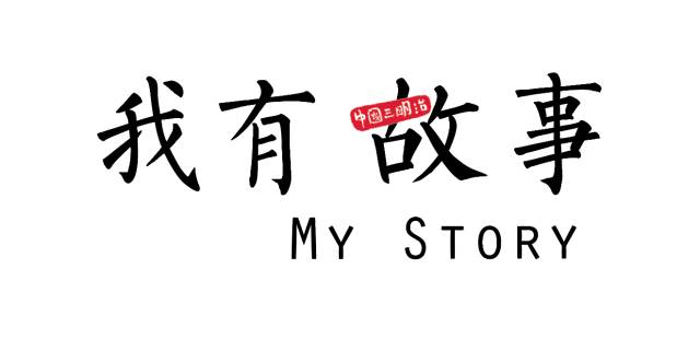 在中国做3D建模师快三年了，我终于开始学中文了