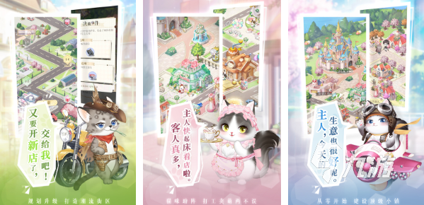 推荐全集女生小游戏 有趣的女孩游戏2023