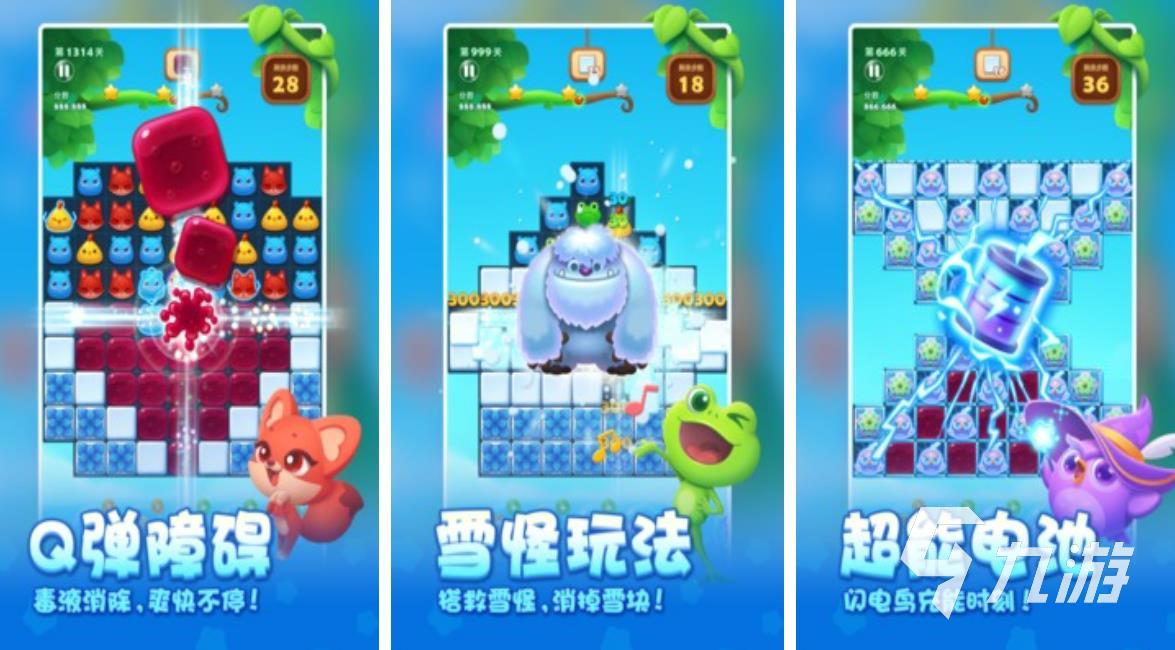 女性手游排行榜前十名有哪些2023 十款女生必玩的手游推荐