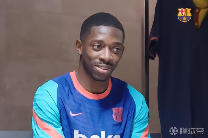 登贝莱：不能说我的一对一是最好的，维尼修斯和莱奥也非常棒