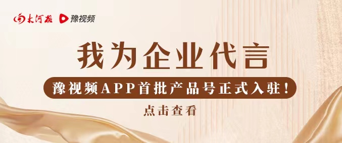 【大河早新闻】郑州调整来（返）郑人员政策／河南最新疫情防控方案发布／河南多地临时管控3天